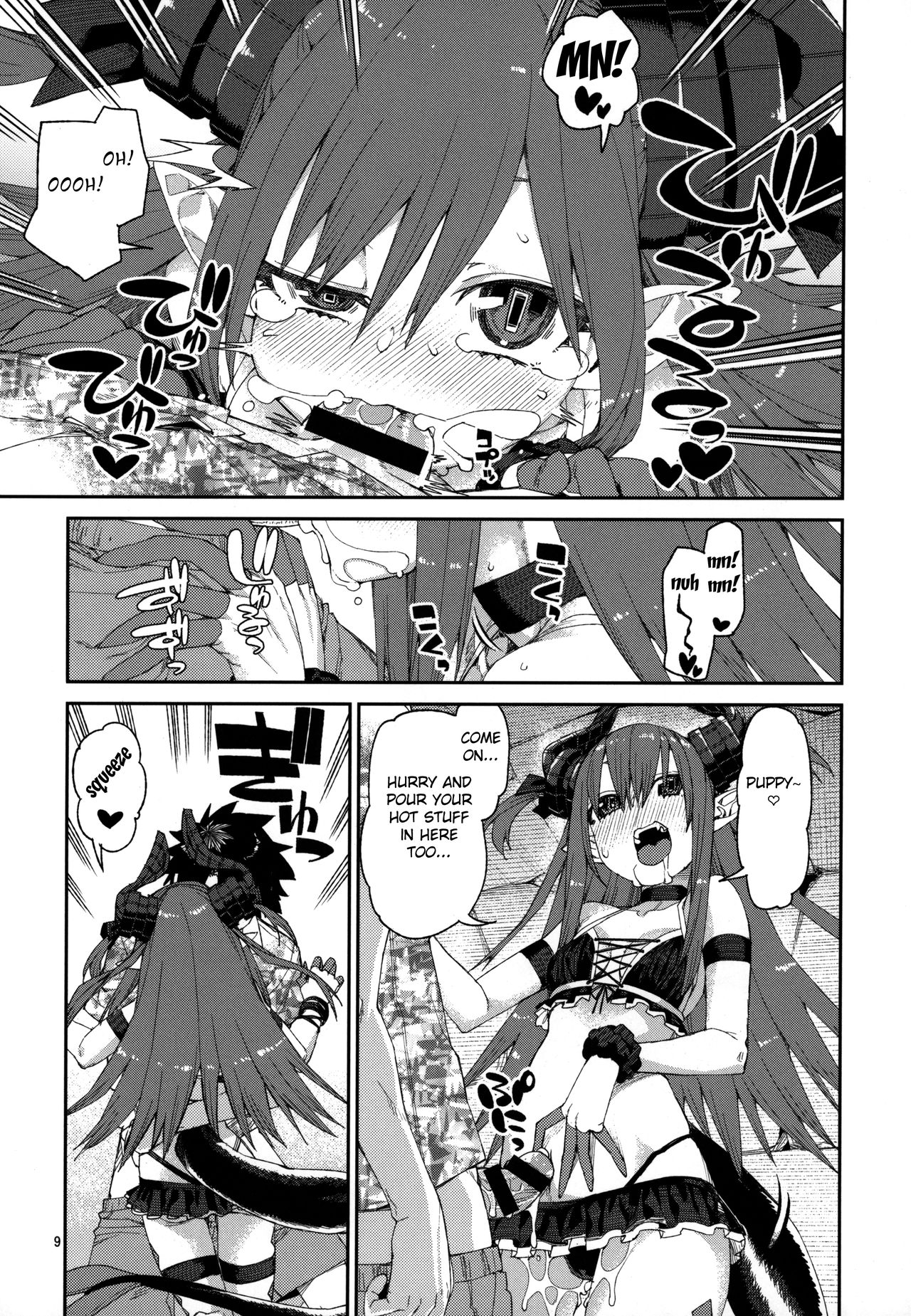 Summer Series — Natsu no Kageki na Seihai Kyouka [C96] [Jikomanzoku (Akitsuki Itsuki)] [Fate/Grand Order] [FC] [English]