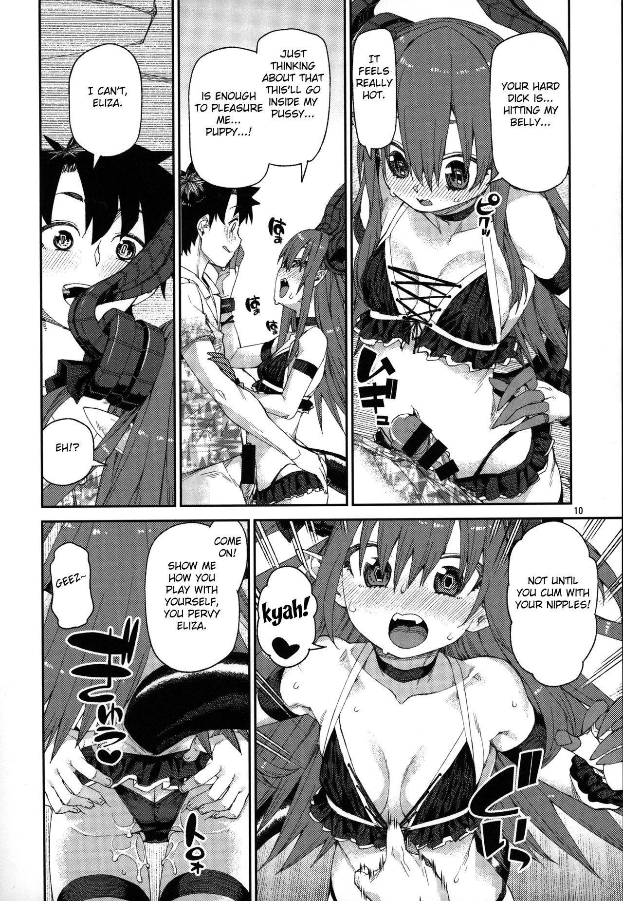 Summer Series — Natsu no Kageki na Seihai Kyouka [C96] [Jikomanzoku (Akitsuki Itsuki)] [Fate/Grand Order] [FC] [English]