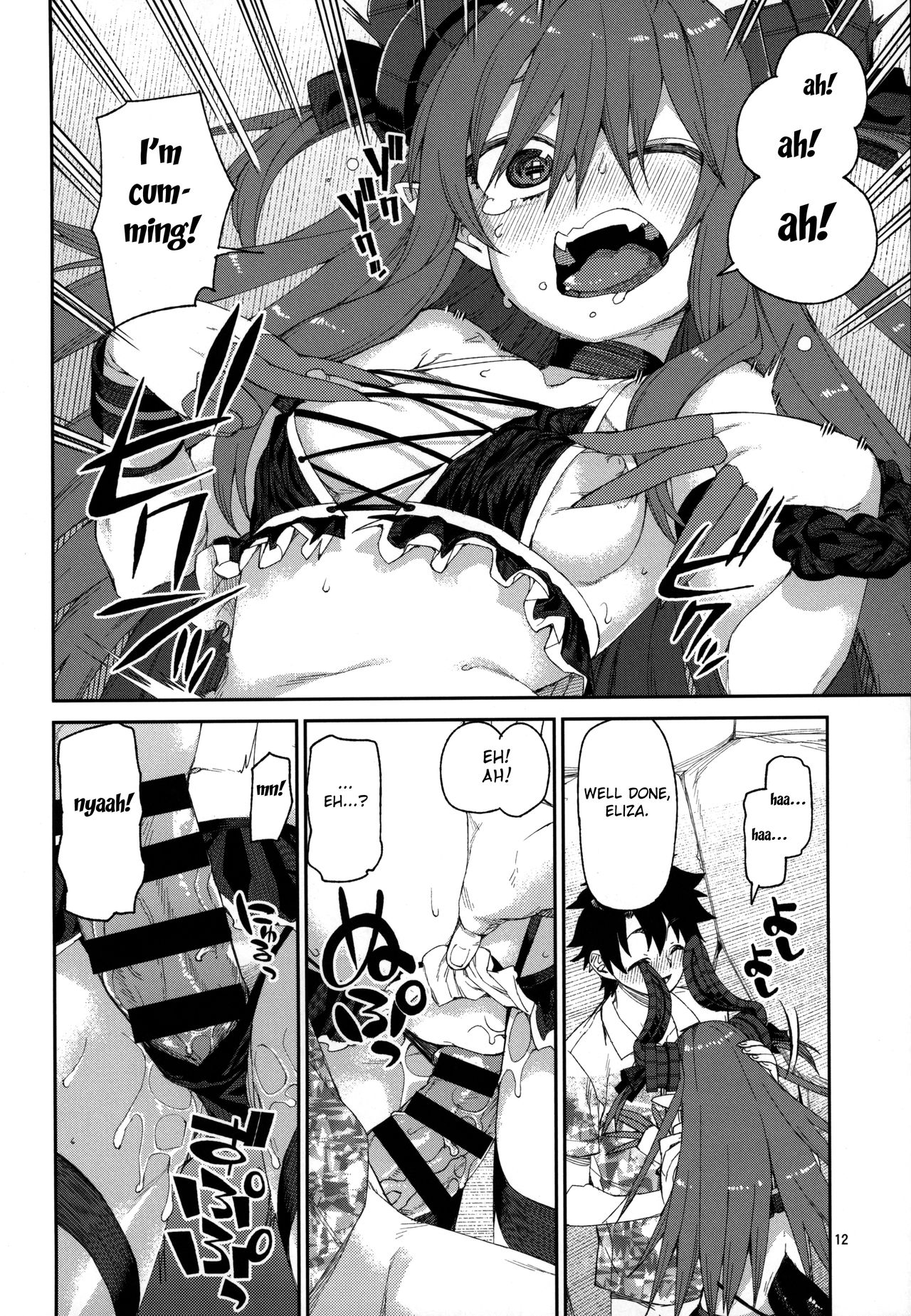 Summer Series — Natsu no Kageki na Seihai Kyouka [C96] [Jikomanzoku (Akitsuki Itsuki)] [Fate/Grand Order] [FC] [English]