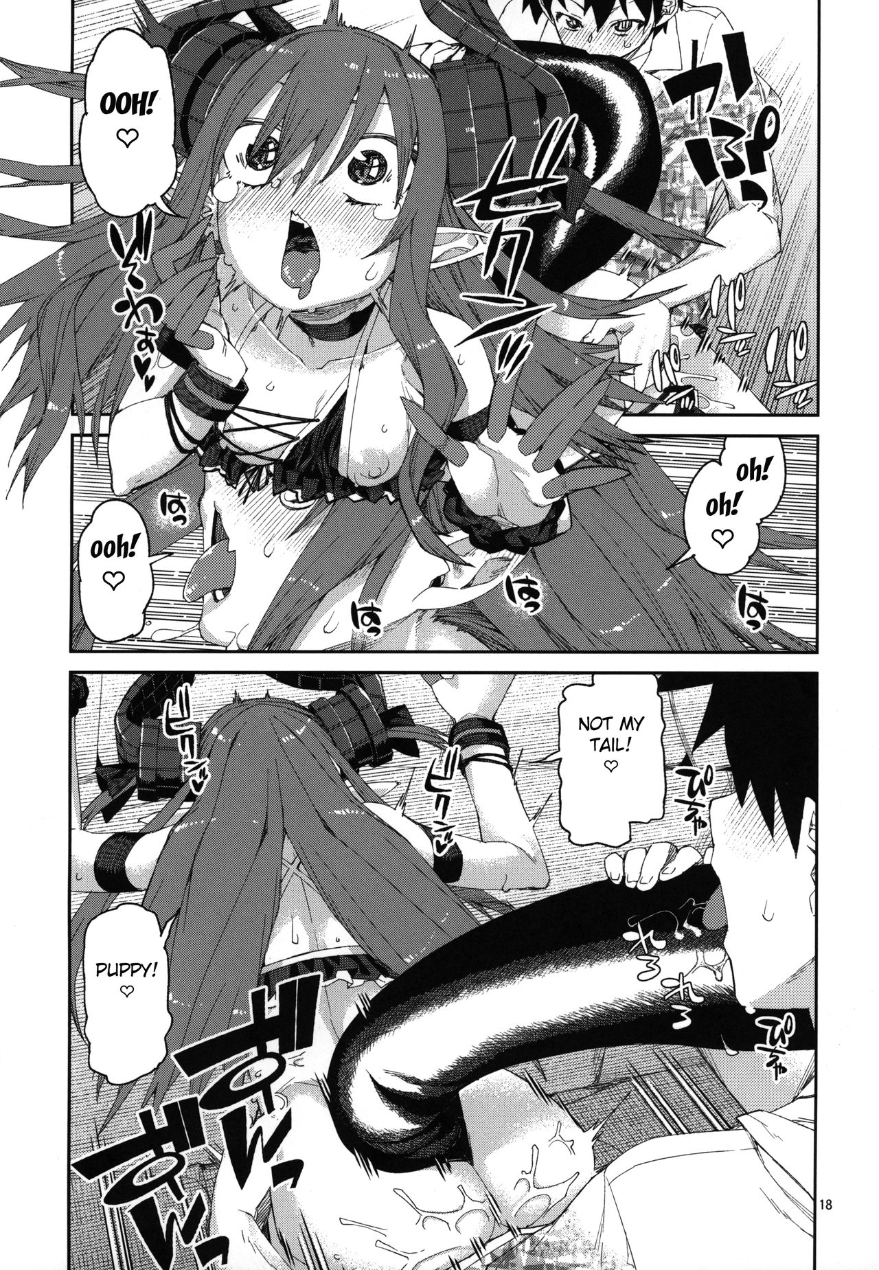 Summer Series — Natsu no Kageki na Seihai Kyouka [C96] [Jikomanzoku (Akitsuki Itsuki)] [Fate/Grand Order] [FC] [English]