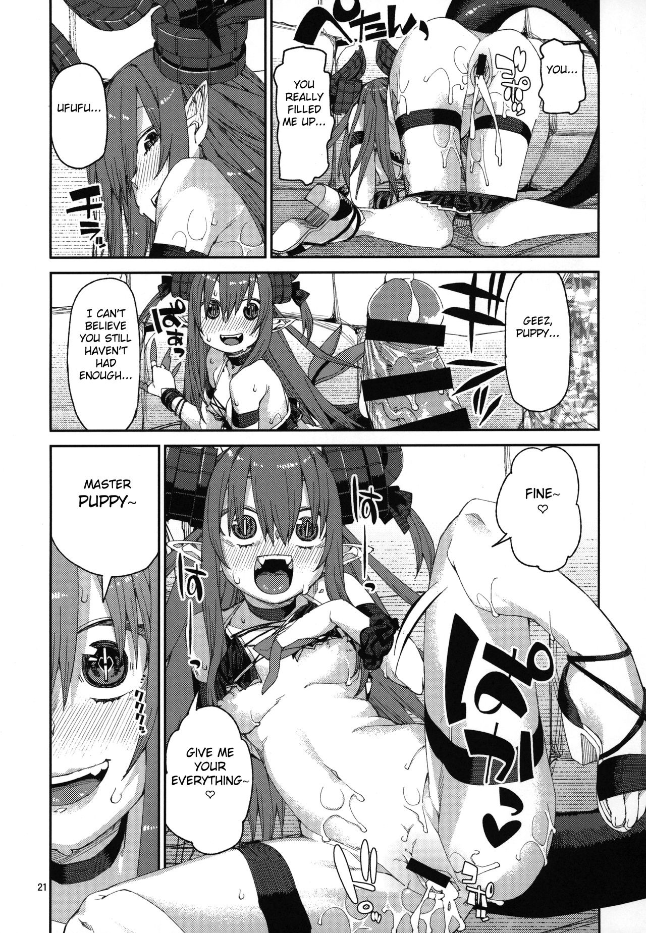 Summer Series — Natsu no Kageki na Seihai Kyouka [C96] [Jikomanzoku (Akitsuki Itsuki)] [Fate/Grand Order] [FC] [English]