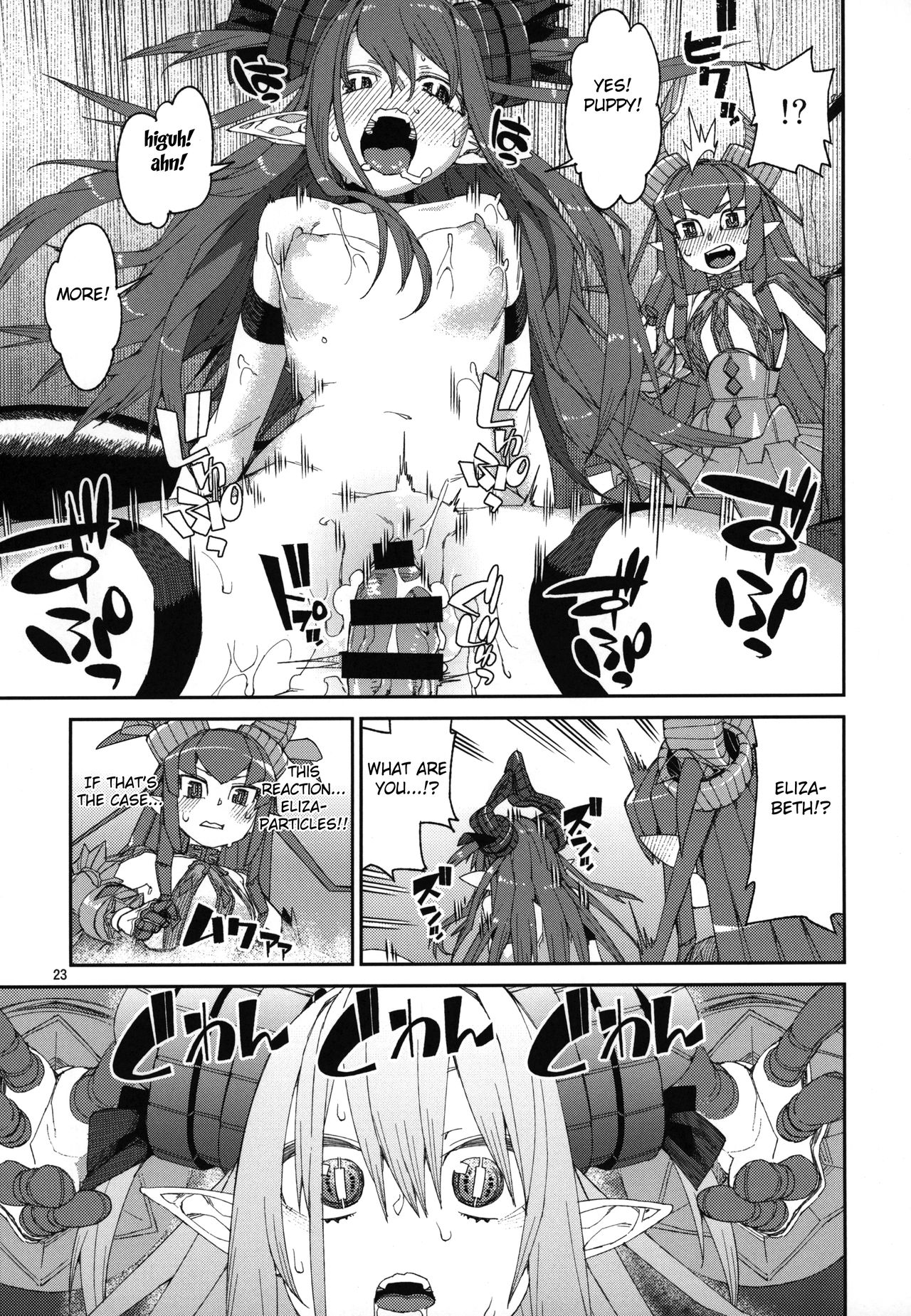 Summer Series — Natsu no Kageki na Seihai Kyouka [C96] [Jikomanzoku (Akitsuki Itsuki)] [Fate/Grand Order] [FC] [English]
