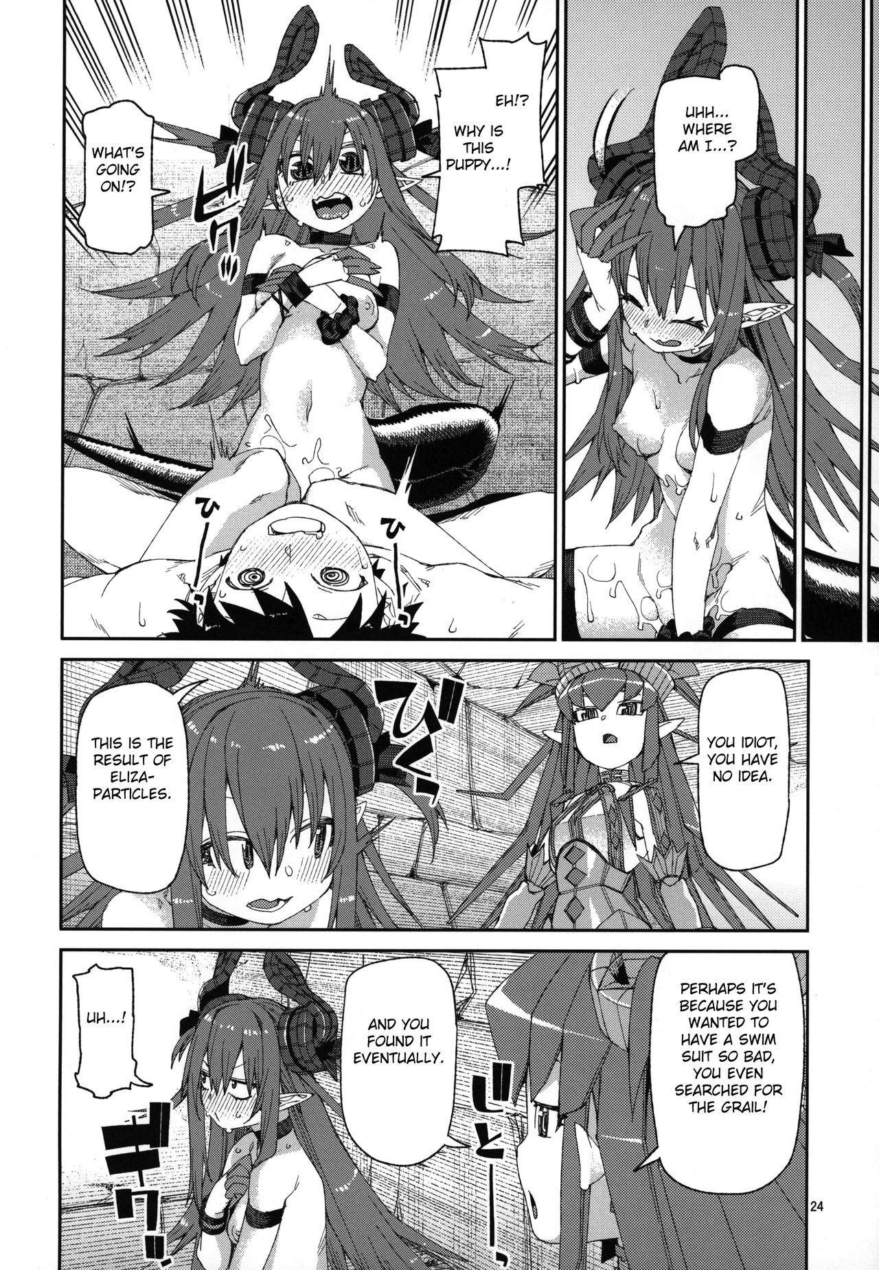 Summer Series — Natsu no Kageki na Seihai Kyouka [C96] [Jikomanzoku (Akitsuki Itsuki)] [Fate/Grand Order] [FC] [English]