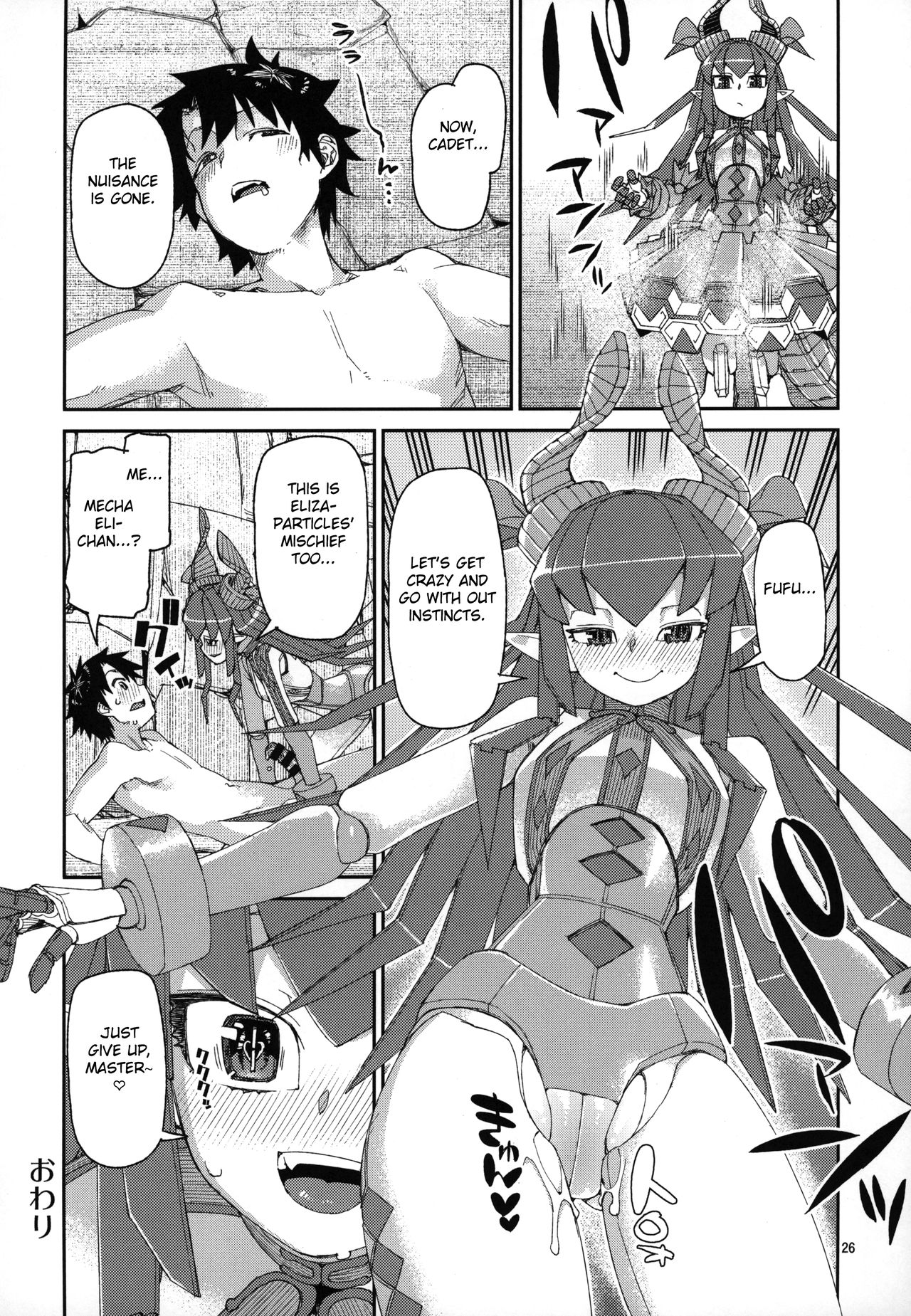 Summer Series — Natsu no Kageki na Seihai Kyouka [C96] [Jikomanzoku (Akitsuki Itsuki)] [Fate/Grand Order] [FC] [English]
