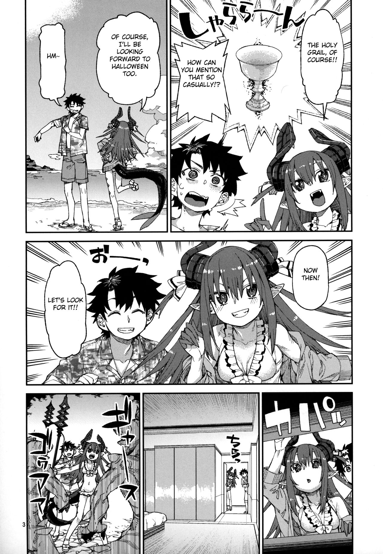 Summer Series — Natsu no Kageki na Seihai Kyouka [C96] [Jikomanzoku (Akitsuki Itsuki)] [Fate/Grand Order] [FC] [English]