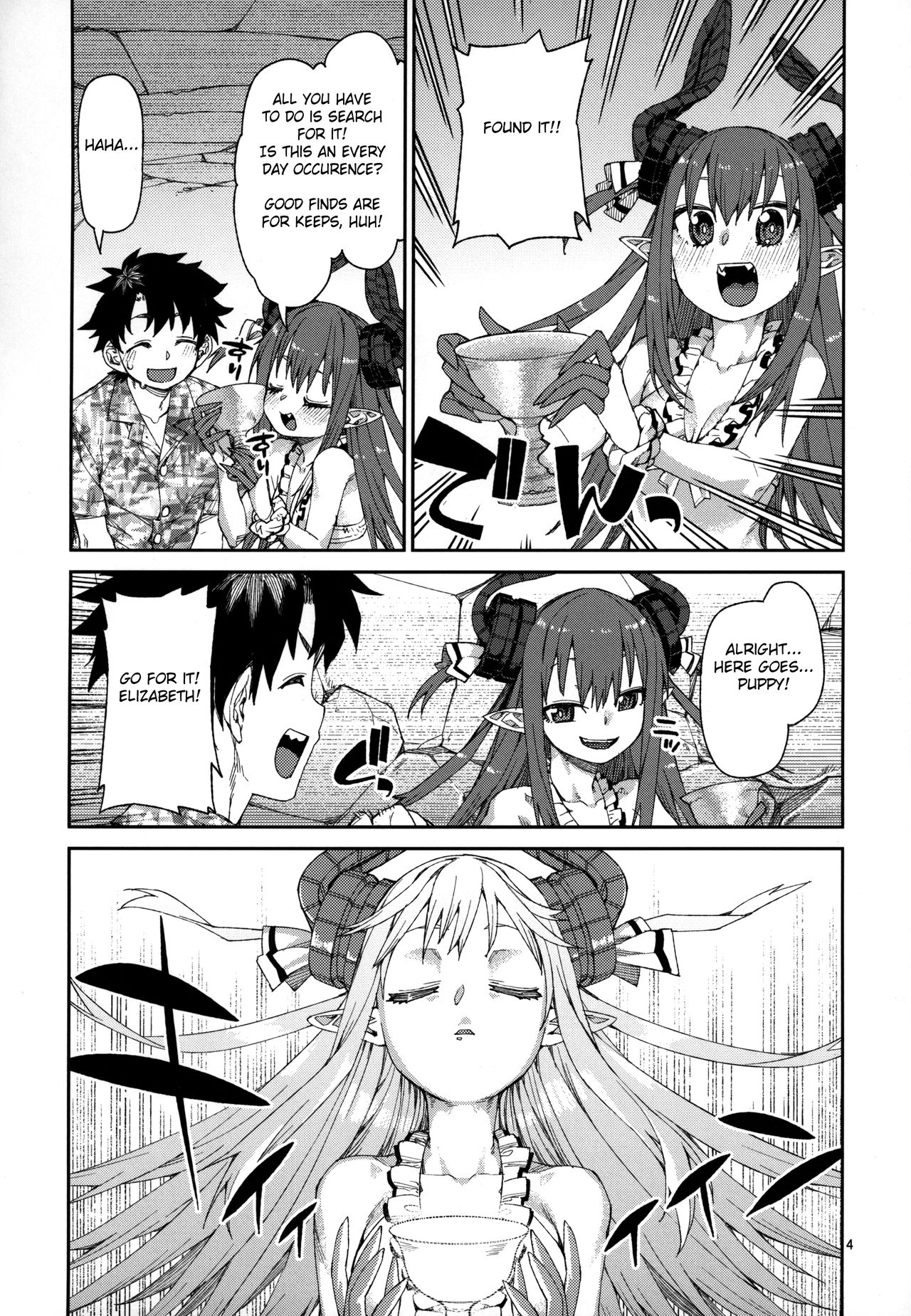 Summer Series — Natsu no Kageki na Seihai Kyouka [C96] [Jikomanzoku (Akitsuki Itsuki)] [Fate/Grand Order] [FC] [English]