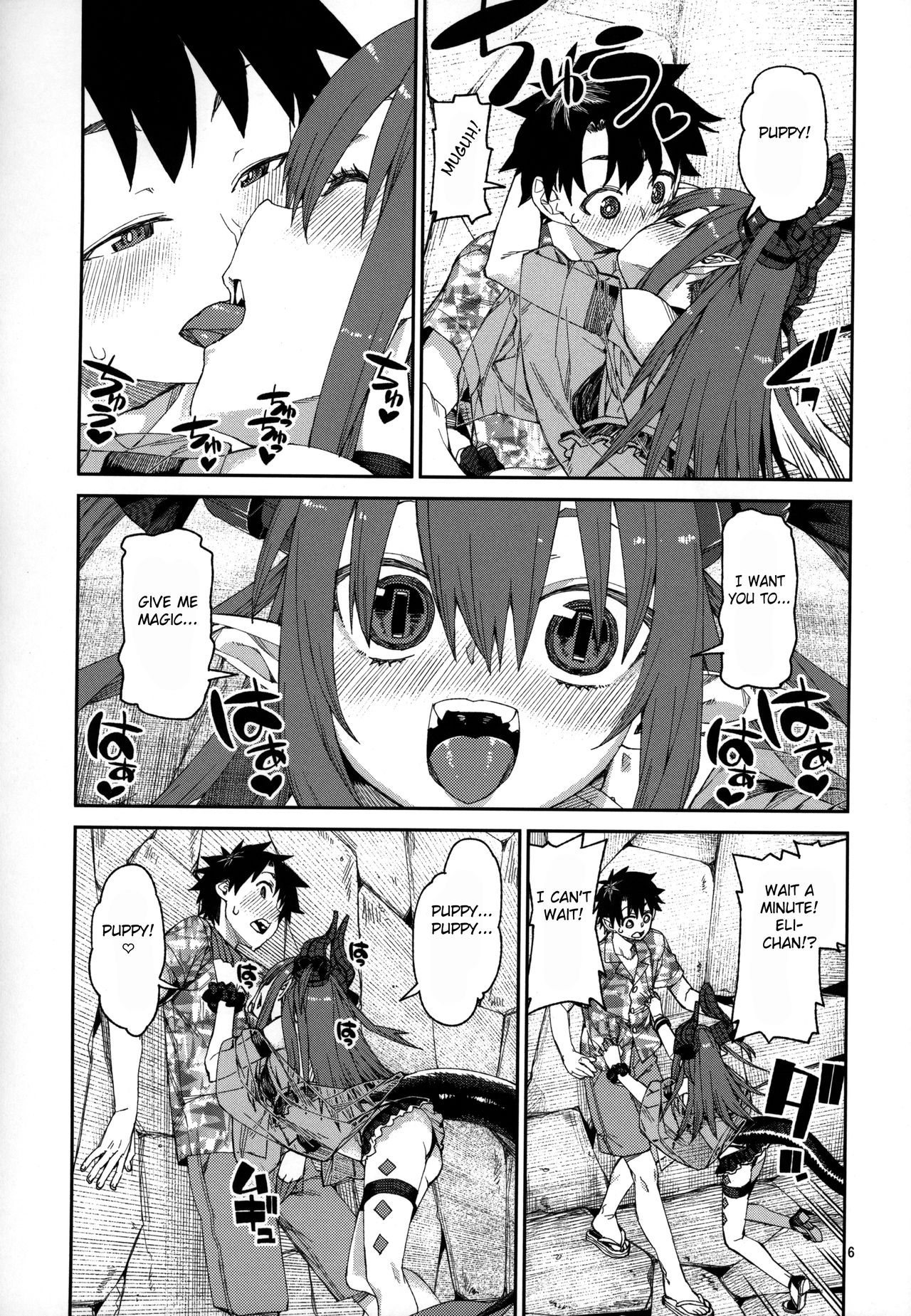 Summer Series — Natsu no Kageki na Seihai Kyouka [C96] [Jikomanzoku (Akitsuki Itsuki)] [Fate/Grand Order] [FC] [English]