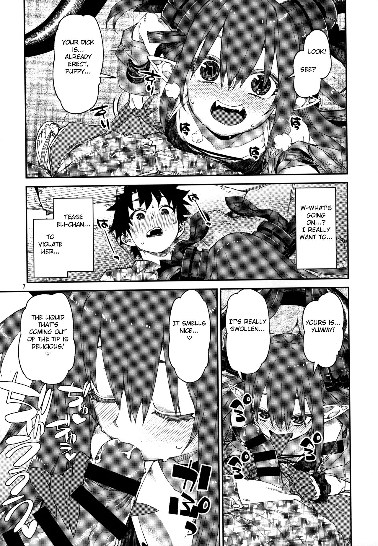 Summer Series — Natsu no Kageki na Seihai Kyouka [C96] [Jikomanzoku (Akitsuki Itsuki)] [Fate/Grand Order] [FC] [English]