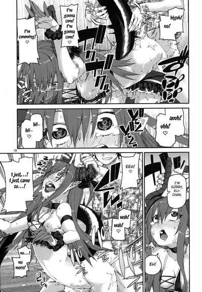 Summer Series — Natsu no Kageki na Seihai Kyouka [C96] [Jikomanzoku (Akitsuki Itsuki)] [Fate/Grand Order] [FC] [English]