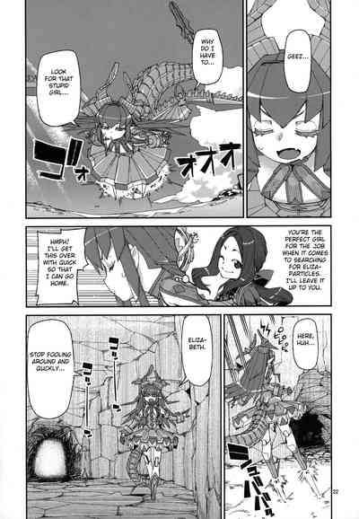 Summer Series — Natsu no Kageki na Seihai Kyouka [C96] [Jikomanzoku (Akitsuki Itsuki)] [Fate/Grand Order] [FC] [English]