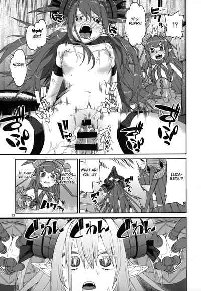 Summer Series — Natsu no Kageki na Seihai Kyouka [C96] [Jikomanzoku (Akitsuki Itsuki)] [Fate/Grand Order] [FC] [English]