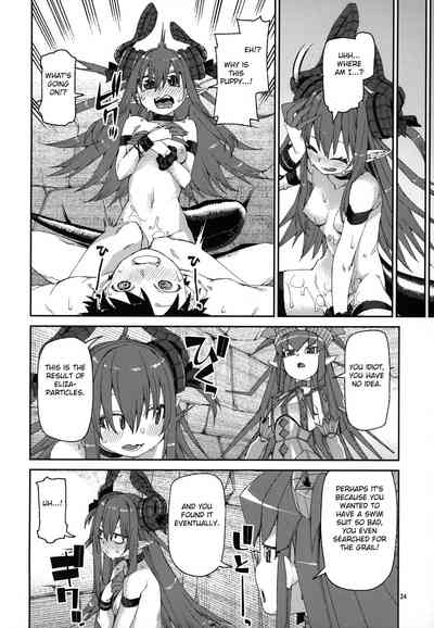 Summer Series — Natsu no Kageki na Seihai Kyouka [C96] [Jikomanzoku (Akitsuki Itsuki)] [Fate/Grand Order] [FC] [English]