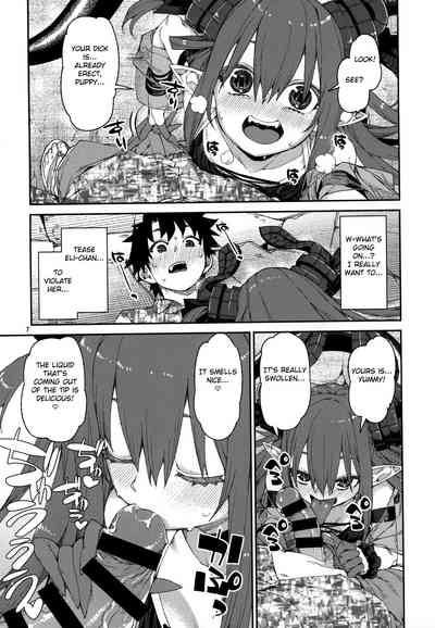 Summer Series — Natsu no Kageki na Seihai Kyouka [C96] [Jikomanzoku (Akitsuki Itsuki)] [Fate/Grand Order] [FC] [English]