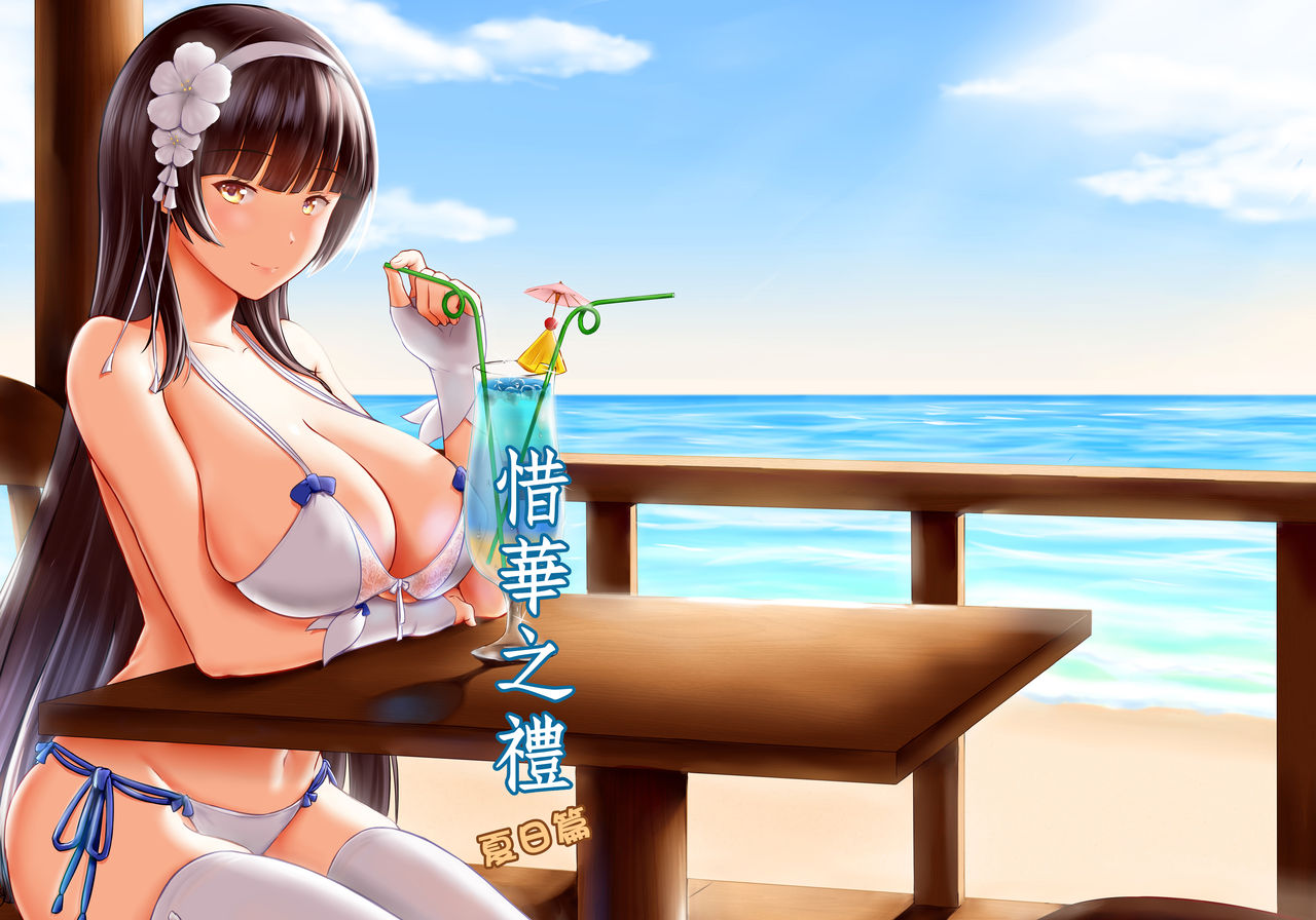 Summer Sessions Series — A Lovely Flower’s Gift Fucked Hard In The Heat [FF32] [mingke] Xihuazhili Xiaripian
