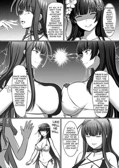 Summer Sessions Series — A Lovely Flower’s Gift Fucked Hard In The Heat [FF32] [mingke] Xihuazhili Xiaripian