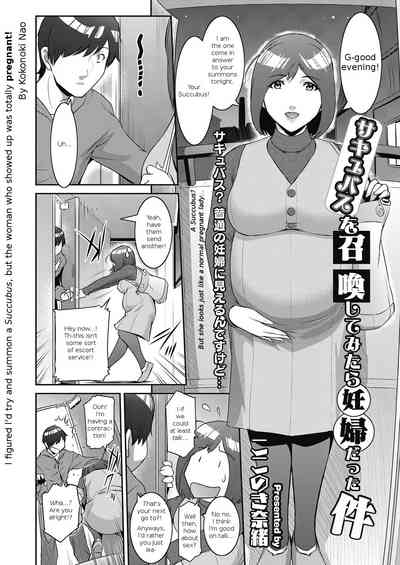 Summoning Series — I Tried to Summon a Succubus and Got a Pregnant-Bodied Breeder Instead [Kokonoki Nao]