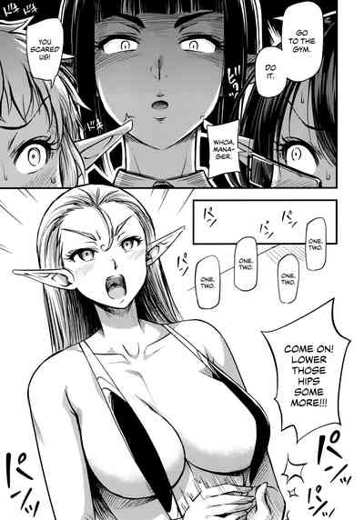 Summoning Series — Professional Succubus Fucks Client With Deep Pussy & Asshole Penetration Until Creampie [C95] [Hot Pot (Noise)] [English] [WataTL]