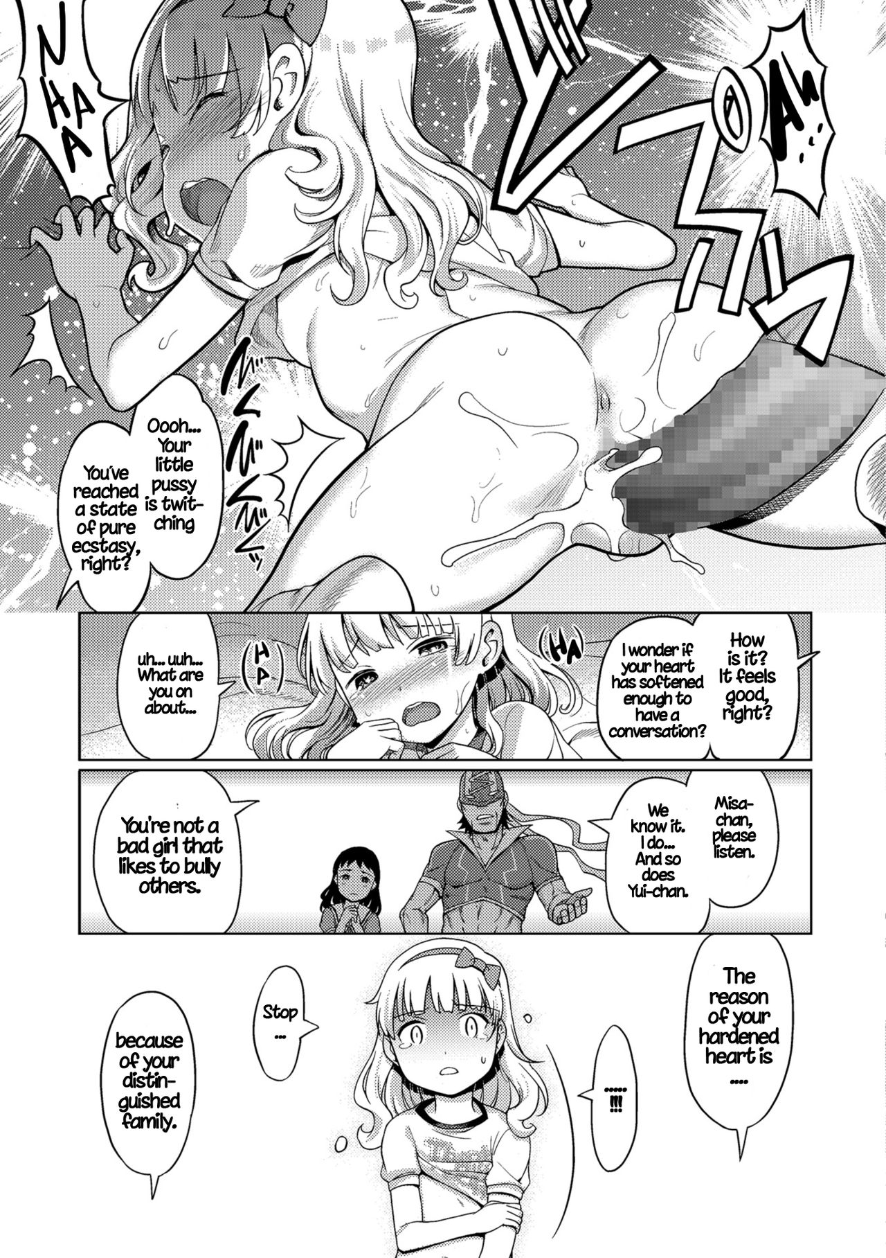 Superheroine Series — Resolution! Punishman  [Kiya Shii]