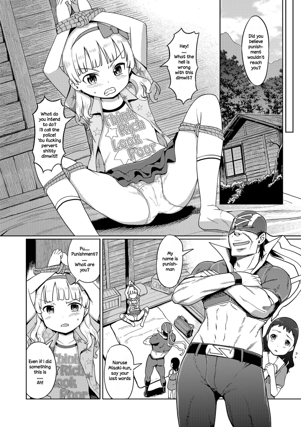 Superheroine Series — Resolution! Punishman  [Kiya Shii]