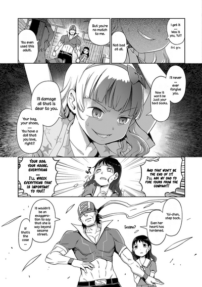 Superheroine Series — Resolution! Punishman  [Kiya Shii]