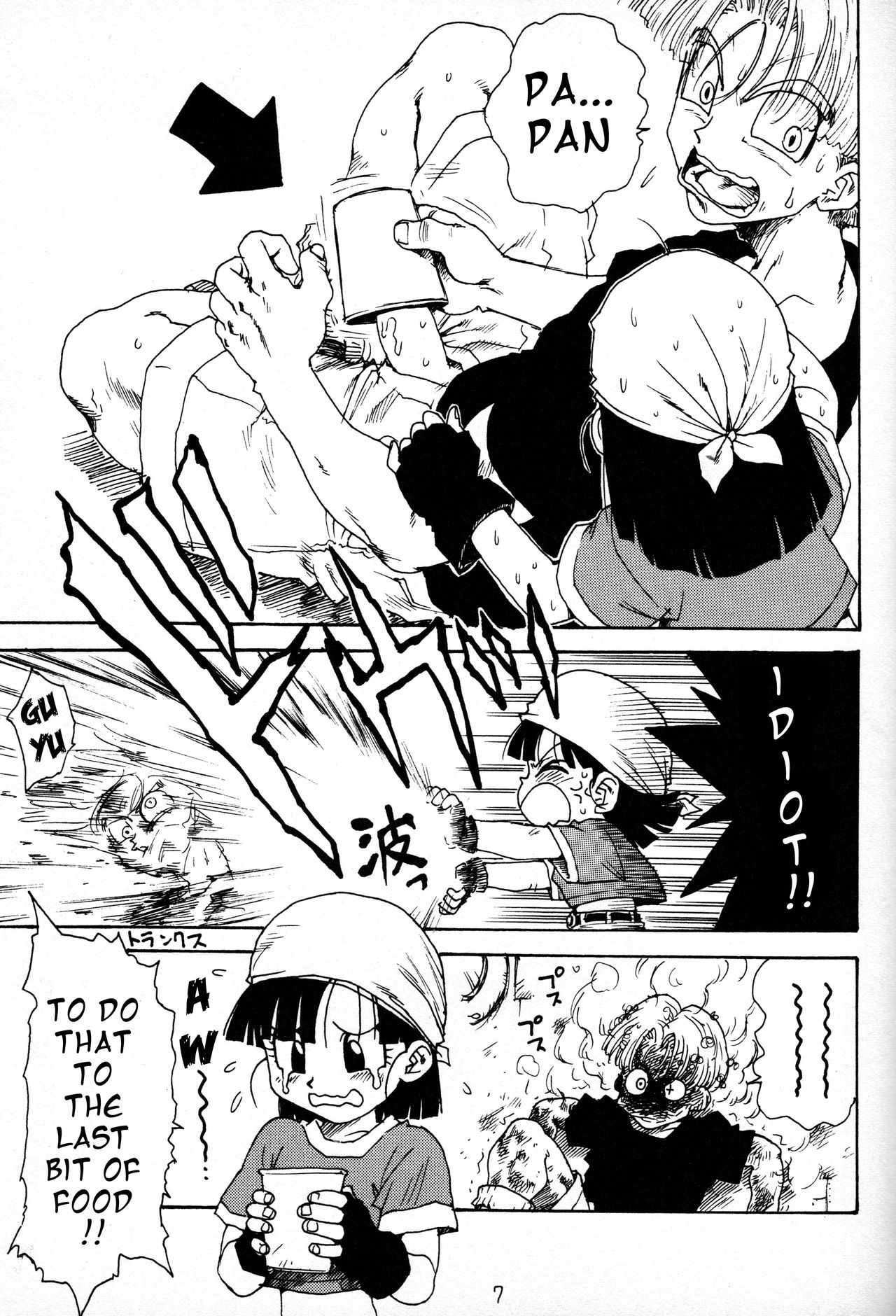 Superheroines Series — Rough Interrogation by Villains [C52]