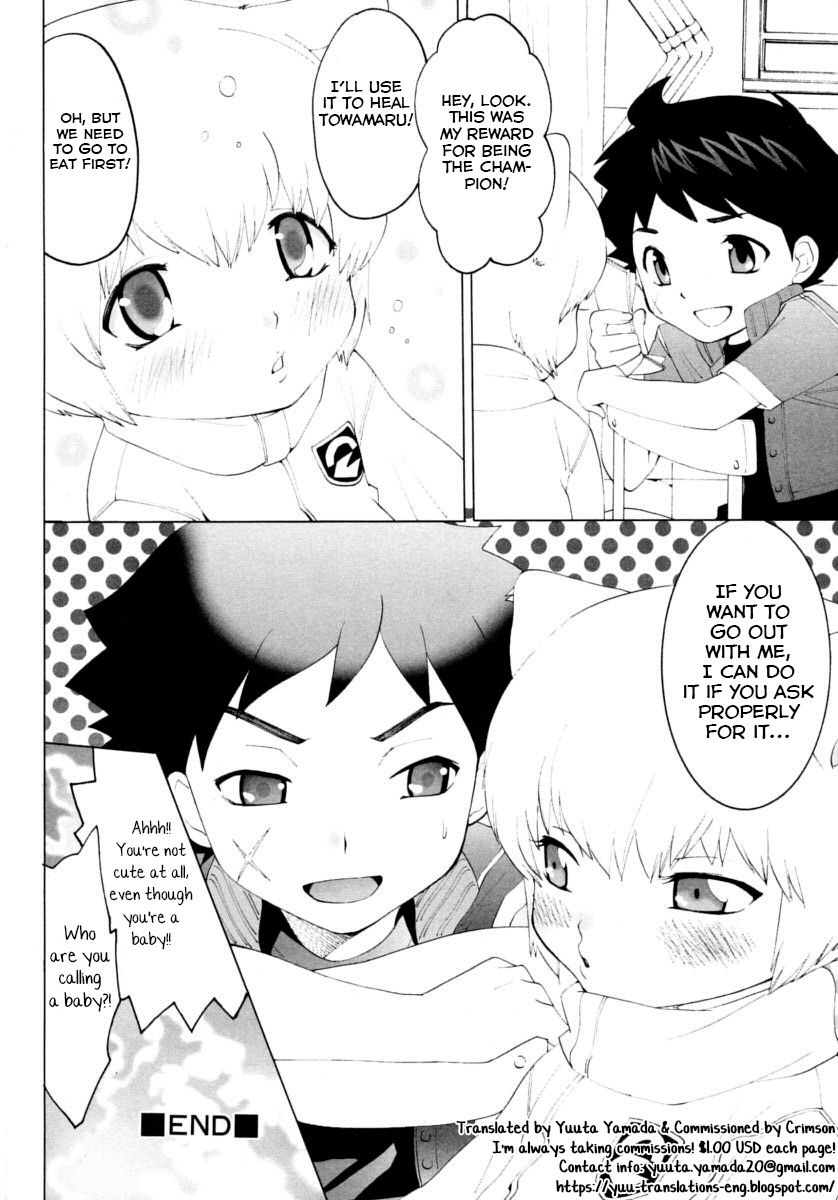 Supernatural Series — Shota Boy Summoned For Ghostly Gangbang Fucked By Spectral Beasts [Mizukami Ranmaru]