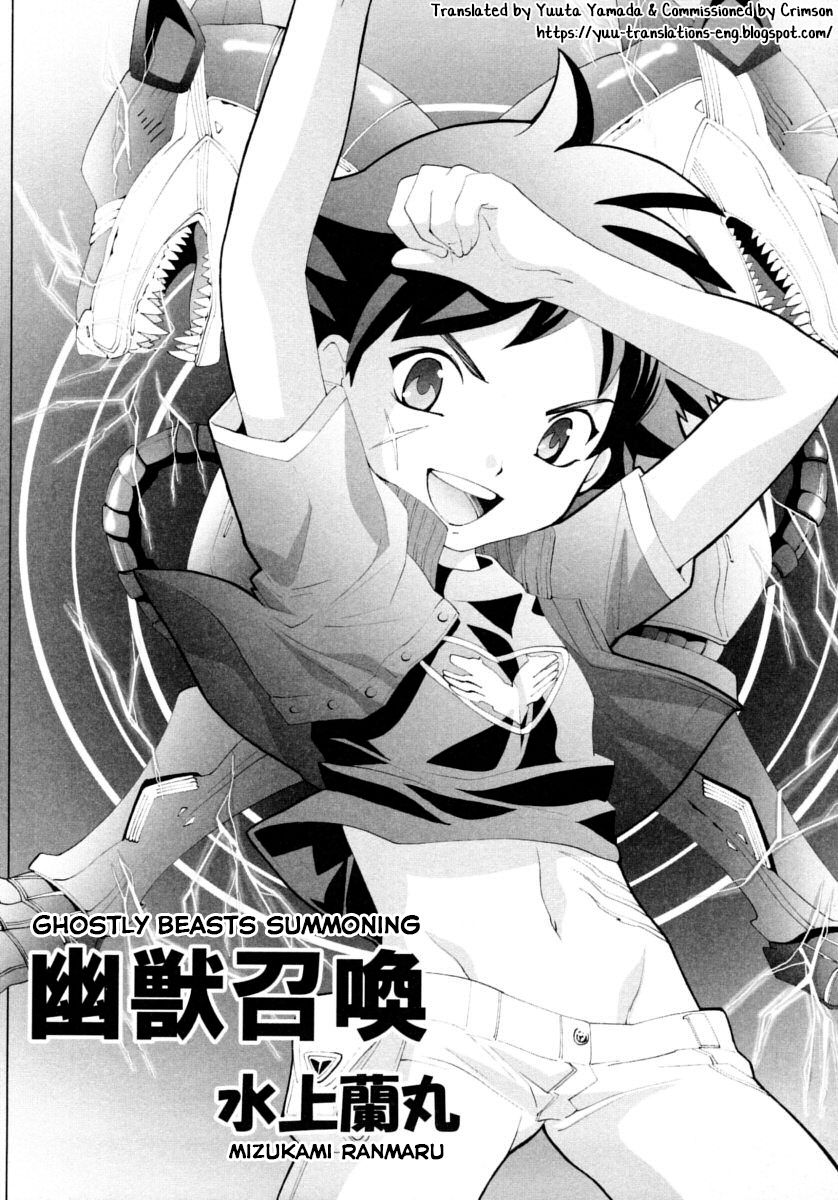 Supernatural Series — Shota Boy Summoned For Ghostly Gangbang Fucked By Spectral Beasts [Mizukami Ranmaru]