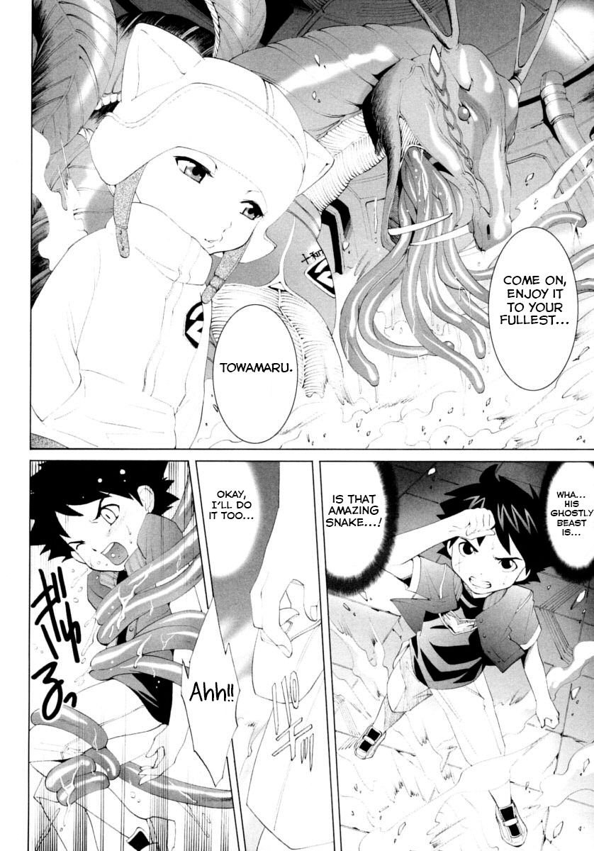 Supernatural Series — Shota Boy Summoned For Ghostly Gangbang Fucked By Spectral Beasts [Mizukami Ranmaru]