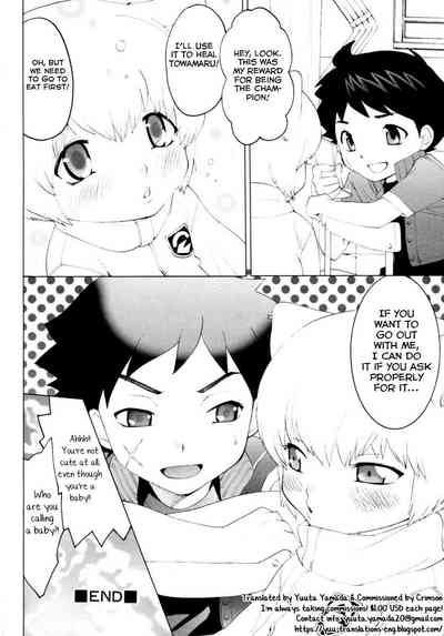 Supernatural Series — Shota Boy Summoned For Ghostly Gangbang Fucked By Spectral Beasts [Mizukami Ranmaru]