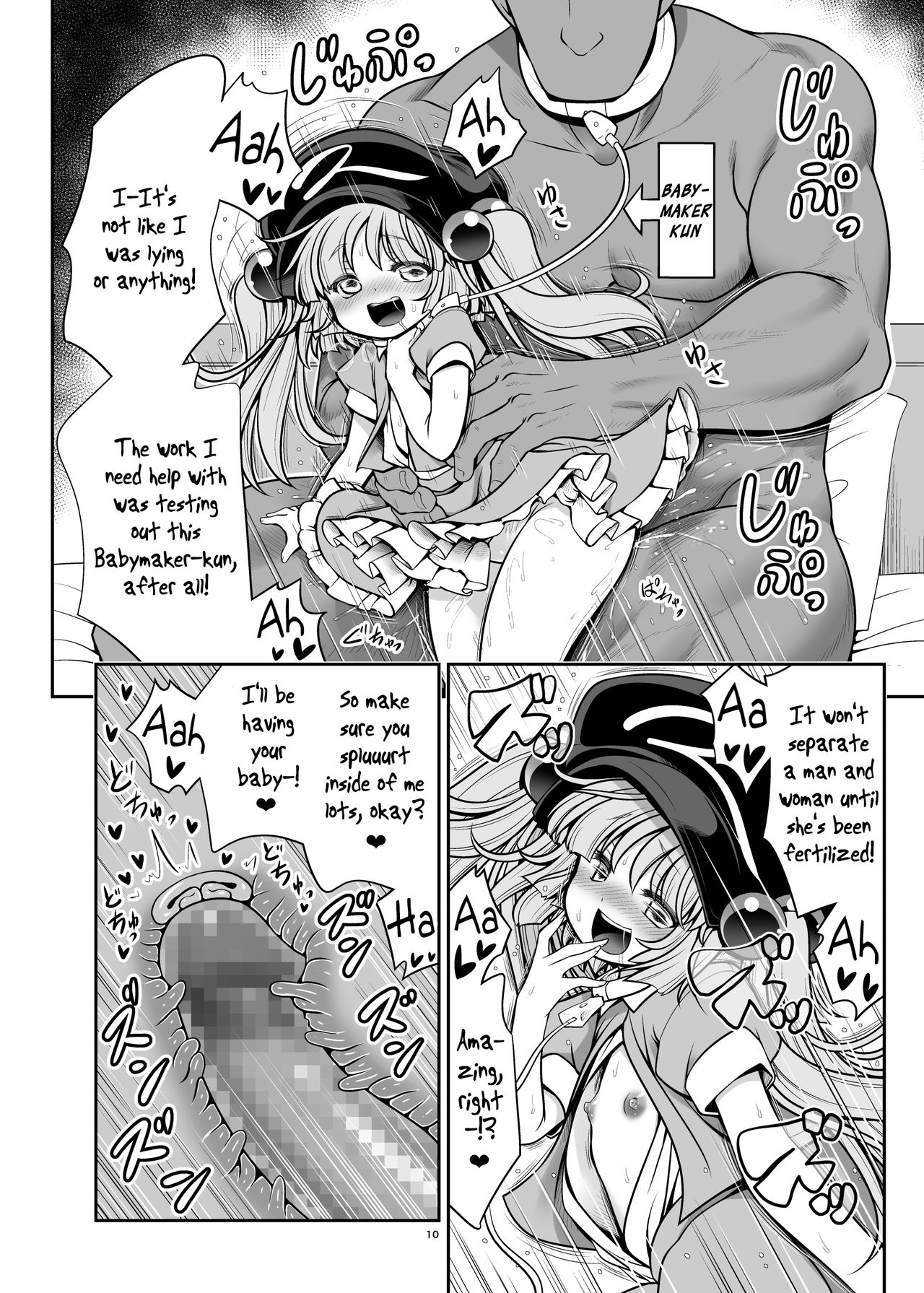Supernatural Series — Wet Youkai Mountain Fucking [Yosutebito na Mangakaki (Tomoki Tomonori) Touhou Project English Xzosk Digital]