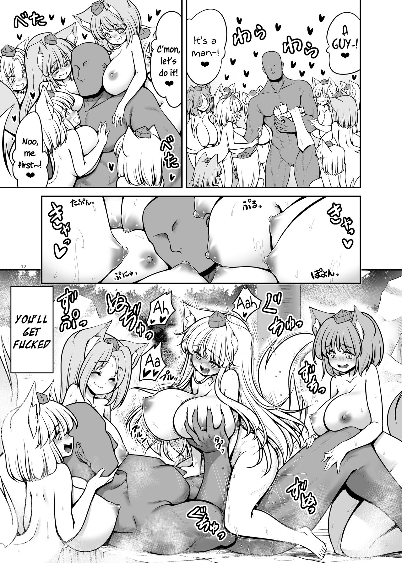 Supernatural Series — Wet Youkai Mountain Fucking [Yosutebito na Mangakaki (Tomoki Tomonori) Touhou Project English Xzosk Digital]