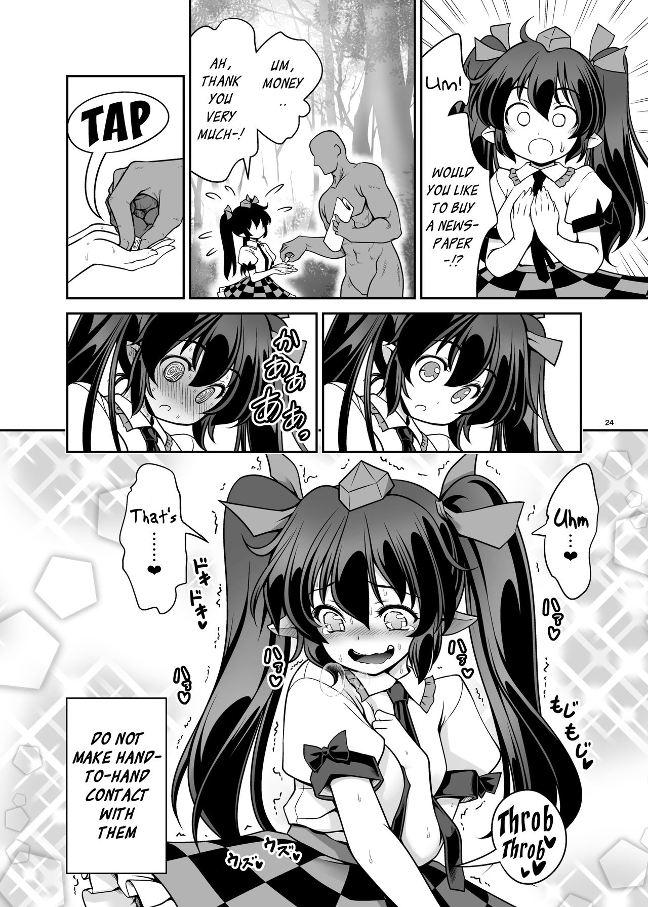 Supernatural Series — Wet Youkai Mountain Fucking [Yosutebito na Mangakaki (Tomoki Tomonori) Touhou Project English Xzosk Digital]