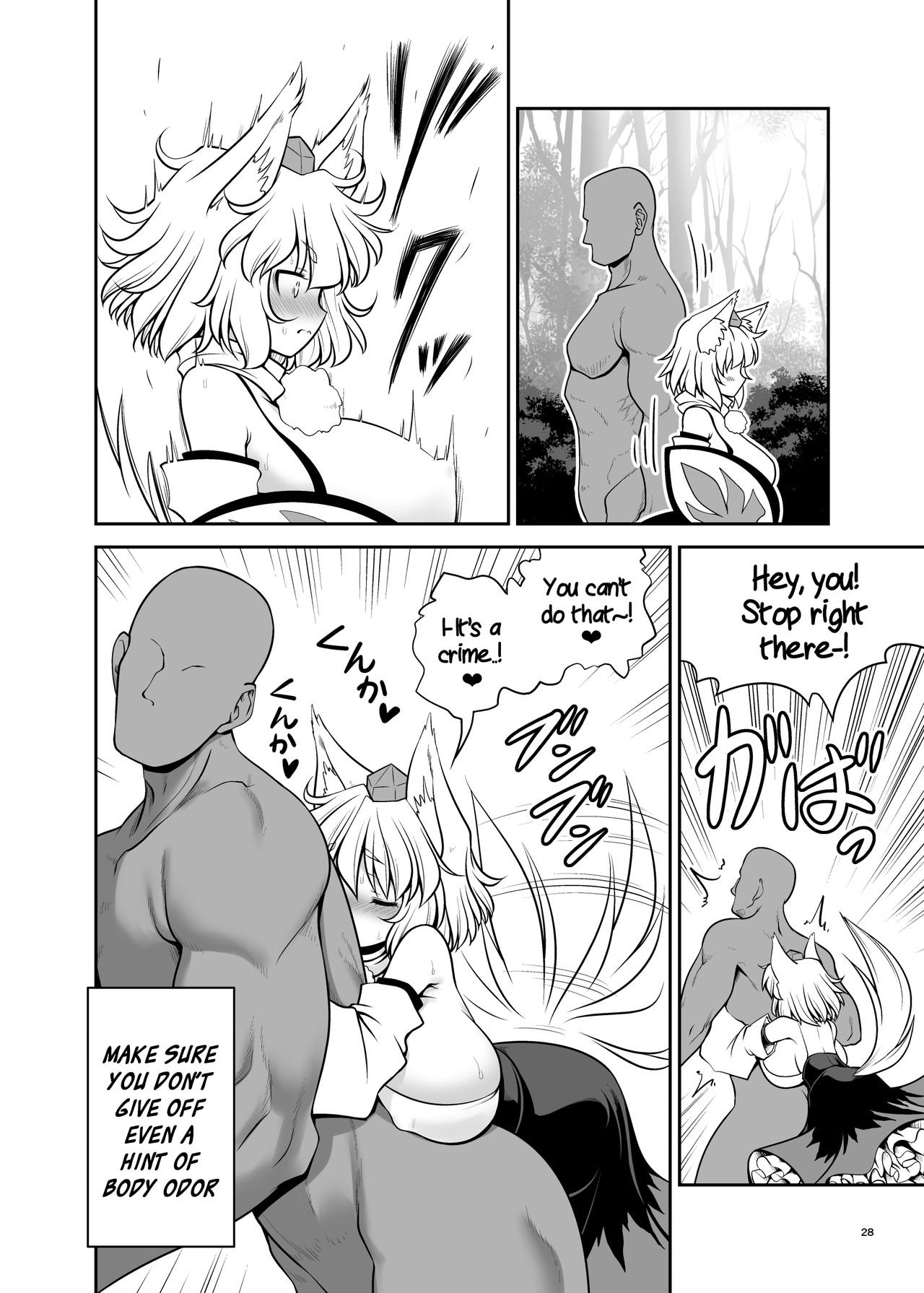 Supernatural Series — Wet Youkai Mountain Fucking [Yosutebito na Mangakaki (Tomoki Tomonori) Touhou Project English Xzosk Digital]