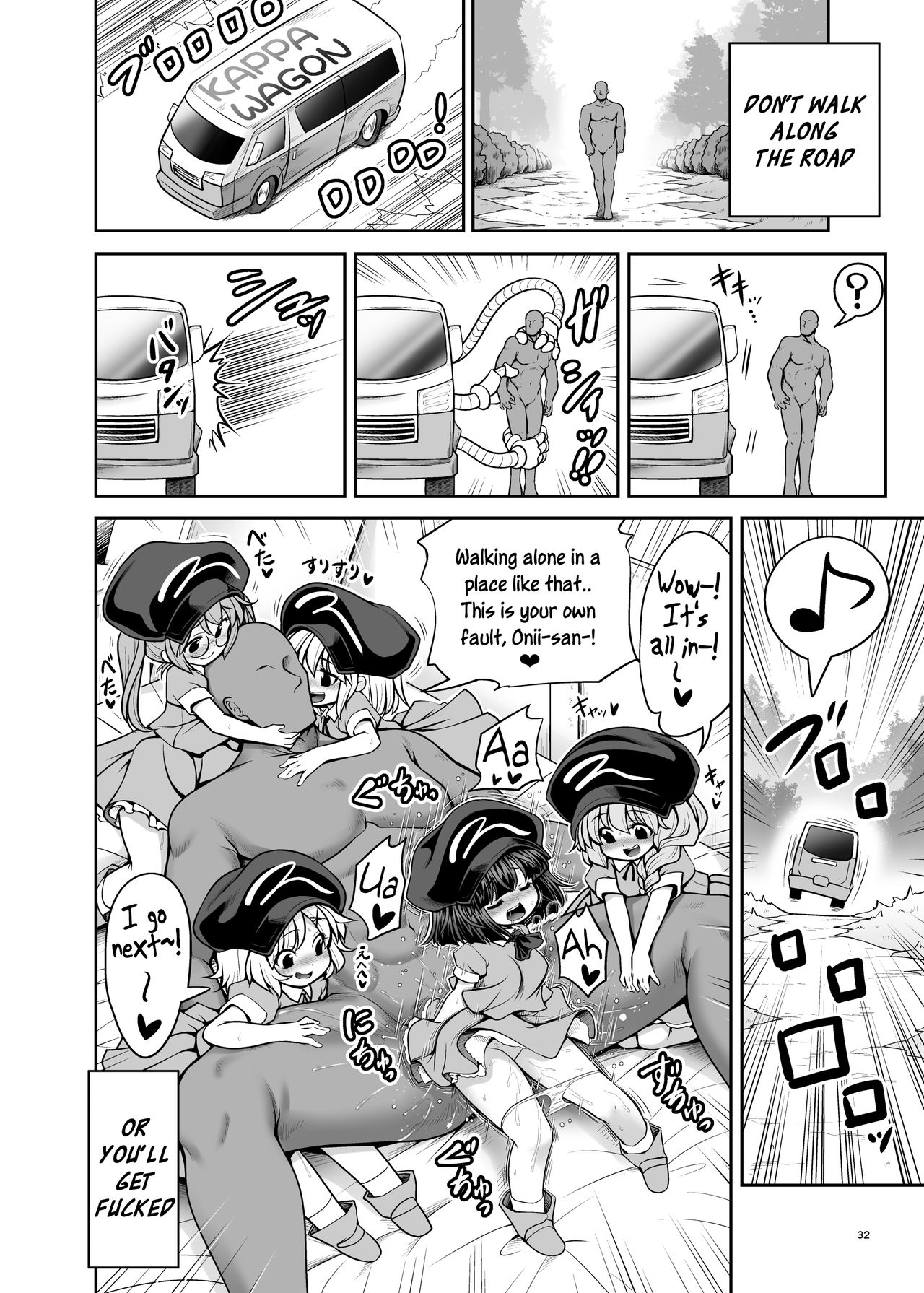 Supernatural Series — Wet Youkai Mountain Fucking [Yosutebito na Mangakaki (Tomoki Tomonori) Touhou Project English Xzosk Digital]