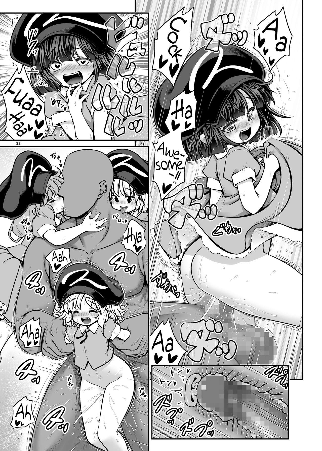 Supernatural Series — Wet Youkai Mountain Fucking [Yosutebito na Mangakaki (Tomoki Tomonori) Touhou Project English Xzosk Digital]