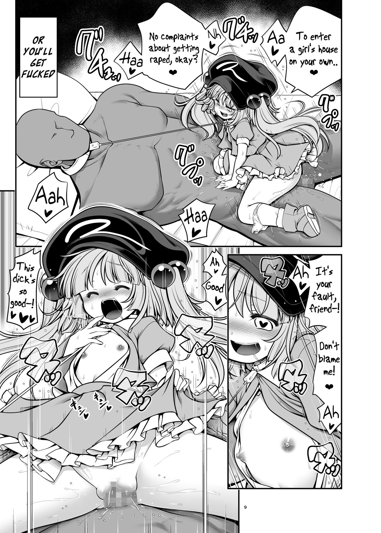 Supernatural Series — Wet Youkai Mountain Fucking [Yosutebito na Mangakaki (Tomoki Tomonori) Touhou Project English Xzosk Digital]