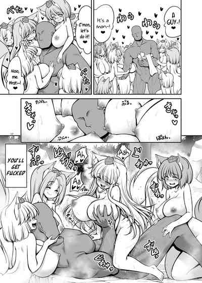 Supernatural Series — Wet Youkai Mountain Fucking [Yosutebito na Mangakaki (Tomoki Tomonori) Touhou Project English Xzosk Digital]