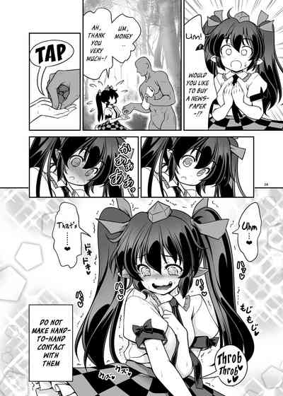 Supernatural Series — Wet Youkai Mountain Fucking [Yosutebito na Mangakaki (Tomoki Tomonori) Touhou Project English Xzosk Digital]