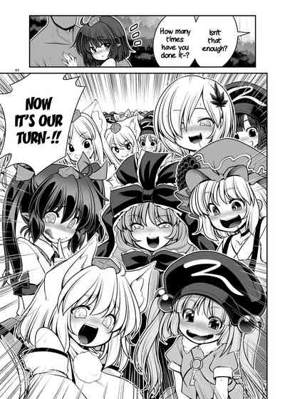 Supernatural Series — Wet Youkai Mountain Fucking [Yosutebito na Mangakaki (Tomoki Tomonori) Touhou Project English Xzosk Digital]
