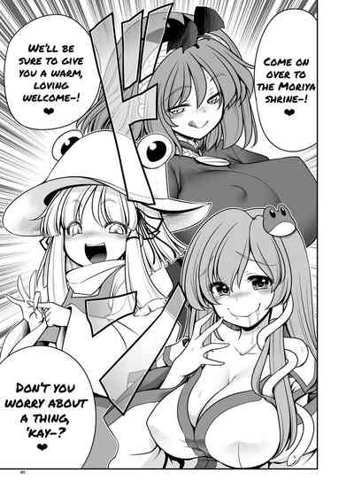 Supernatural Series — Wet Youkai Mountain Fucking [Yosutebito na Mangakaki (Tomoki Tomonori) Touhou Project English Xzosk Digital]