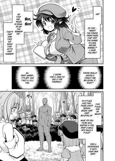 Supernatural Series — Wet Youkai Mountain Fucking [Yosutebito na Mangakaki (Tomoki Tomonori) Touhou Project English Xzosk Digital]