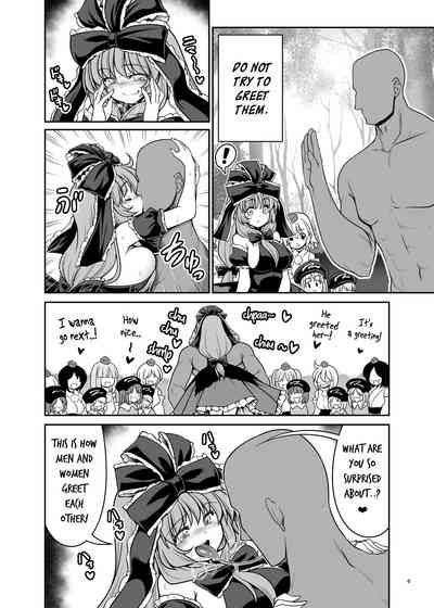 Supernatural Series — Wet Youkai Mountain Fucking [Yosutebito na Mangakaki (Tomoki Tomonori) Touhou Project English Xzosk Digital]