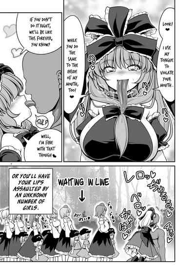 Supernatural Series — Wet Youkai Mountain Fucking [Yosutebito na Mangakaki (Tomoki Tomonori) Touhou Project English Xzosk Digital]