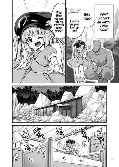 Supernatural Series — Wet Youkai Mountain Fucking [Yosutebito na Mangakaki (Tomoki Tomonori) Touhou Project English Xzosk Digital]