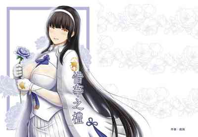 Sweet Teen Series — Giving a Special Gift to a Beautiful Girl [PF28] [Ming Ke]