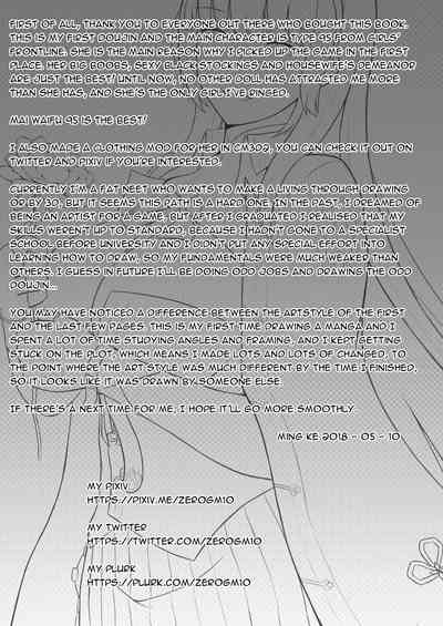 Sweet Teen Series — Giving a Special Gift to a Beautiful Girl [PF28] [Ming Ke]