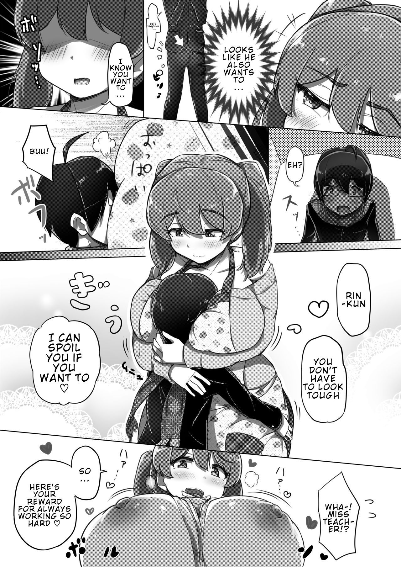 Sweetheart Series — Ama Ecchi! Slutty Girl Gets Hardcore Fuck [Uniyaa (Yosyo-)]