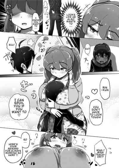 Sweetheart Series — Ama Ecchi! Slutty Girl Gets Hardcore Fuck [Uniyaa (Yosyo-)]