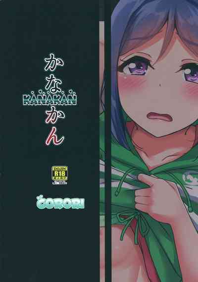 Swimmer Series — Kanan Matsuura Takes Ruby Kurosawa’s Place for a Hardcore Double Penetration Fuck Fest  [C94 corori Yopparai Oni KANAKAN Migawari Kanan-chan FunbaRuby Love Live Sunshine English Gagak_Ireng]