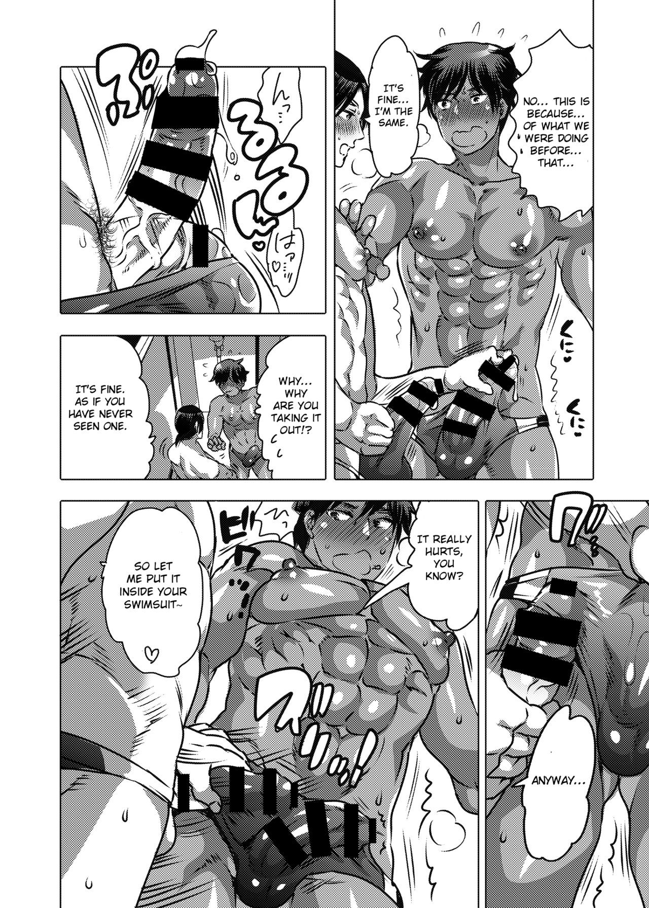 Swimmer Series —  Mother Son Swim Club Homo Gangbang Creampie Report  [HONEY QP (Inochi Wazuka)]